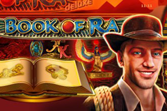 Лян Чжу, я любил ее два слота