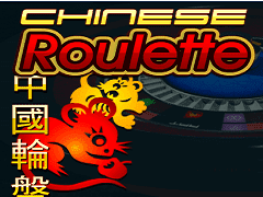 Глубоководный игровой автомат Сокровища моря