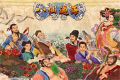 Слоты Крестоносца