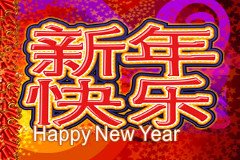 Дракон выигрывает игровой автомат